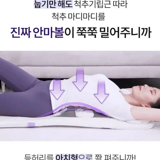 풀리오 폴더백 마사지매트 새거