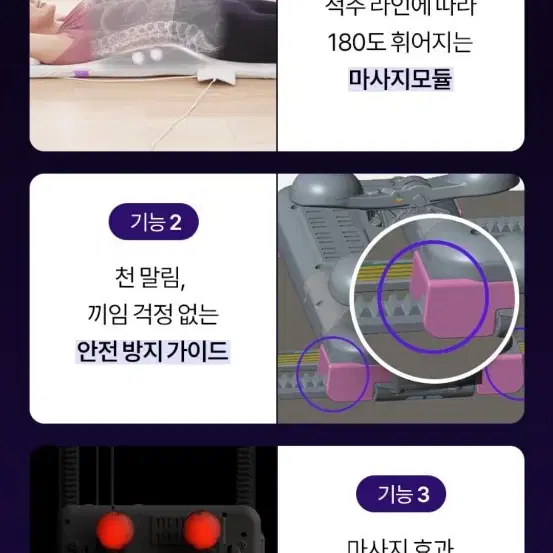 풀리오 폴더백 마사지매트 새거