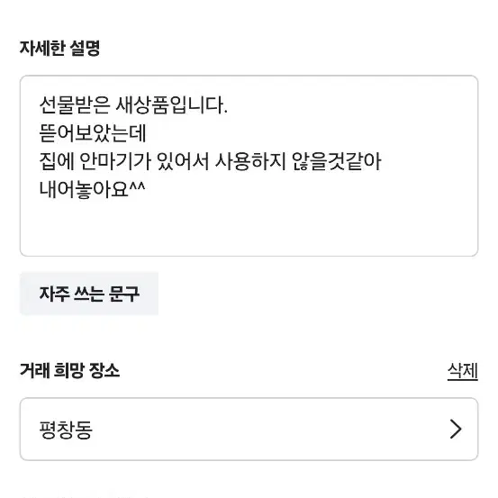 풀리오 폴더백 마사지매트 새거