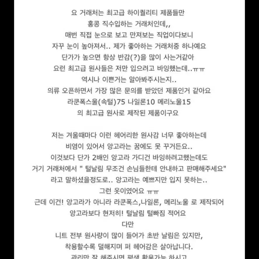 인더바즈라쿤가디건