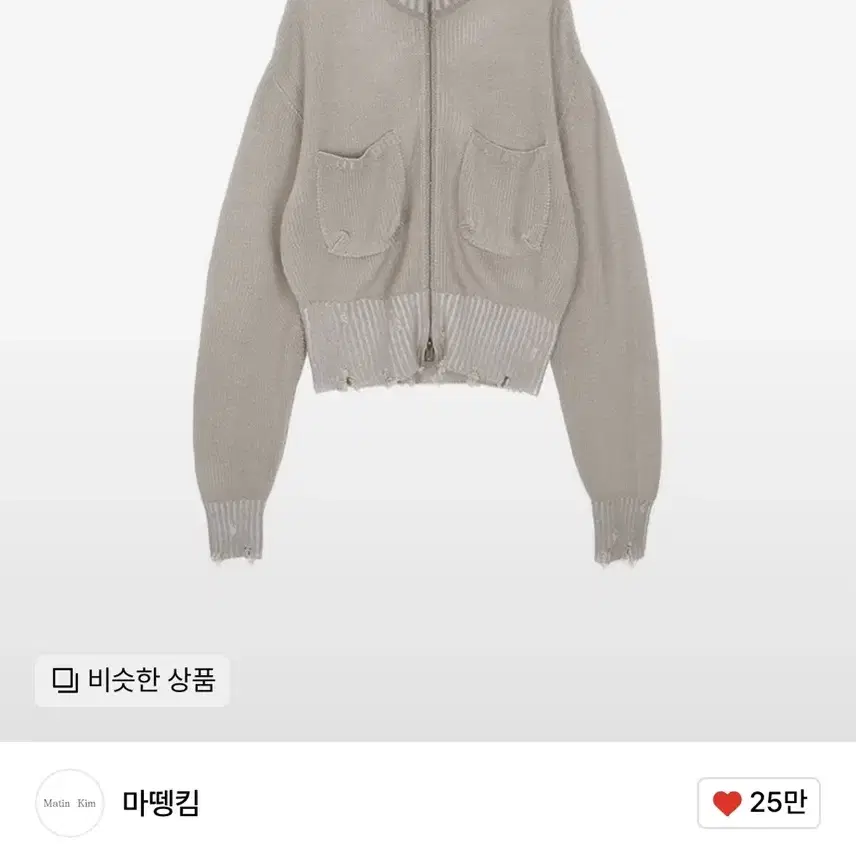 마뗑킴_COLOR RIBBED HIGN NECK ZIP UP 판매