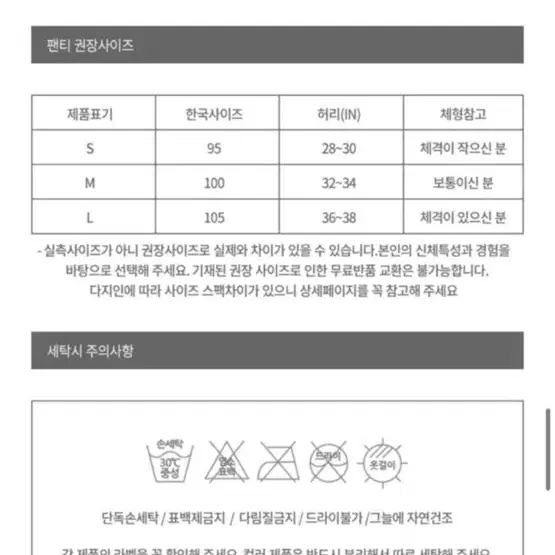 ck 남성 언더웨어 새상품(정품)