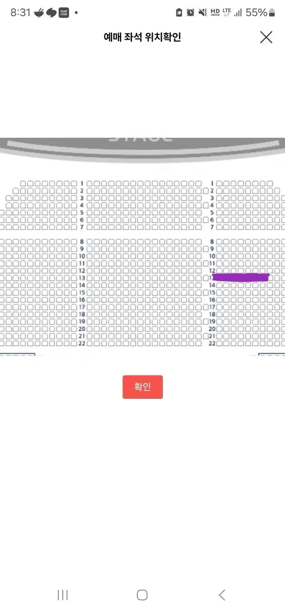 1/25 (토) 19:00 홍광호 지킬 앤 하이드 원가양도