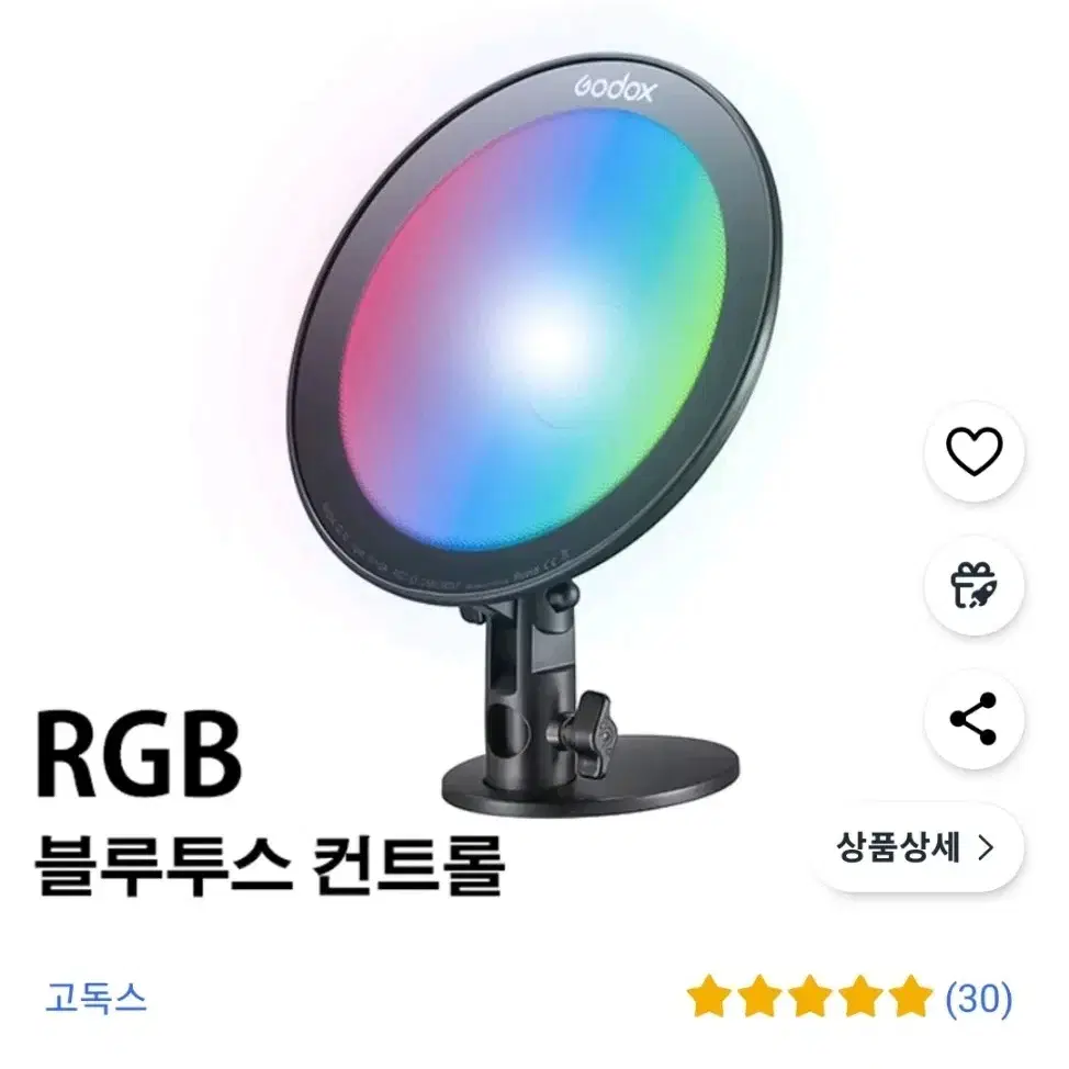 GODOX 고독스 CL10 지속광 LED RGB컬러 무드조명