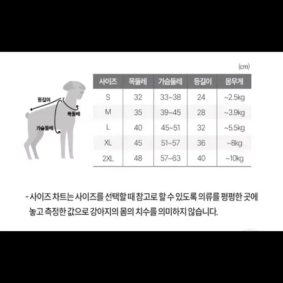 바잇미 패딩