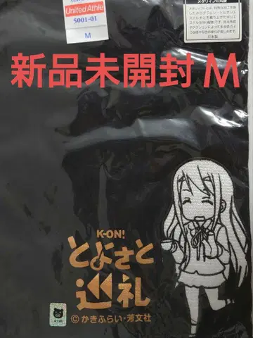 미개봉 새상품 케이온! 토요토요토 순례 티셔츠 무기짱