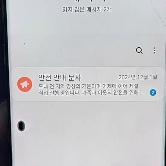 갤럭시s8