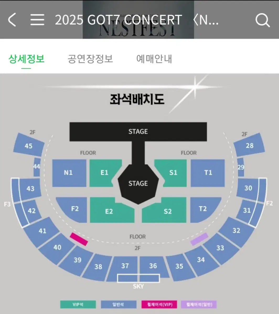 갓세븐 콘서트 대리 해드려요 got7