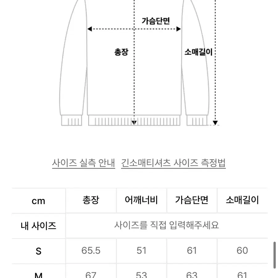 [L] 인사일런스 케이블 저지 플리스 집업