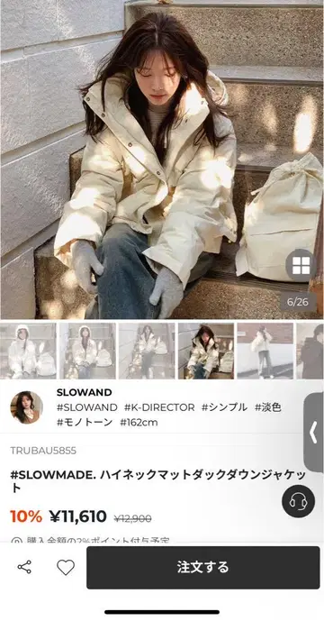 슬로우랜드 다운 자켓