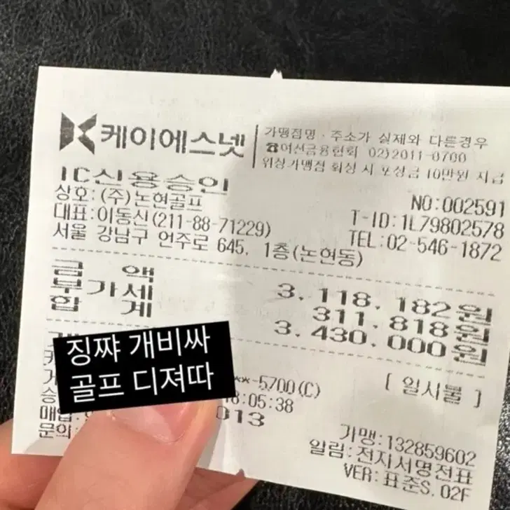 핑골프채 미개봉상품풀셋트팝니다