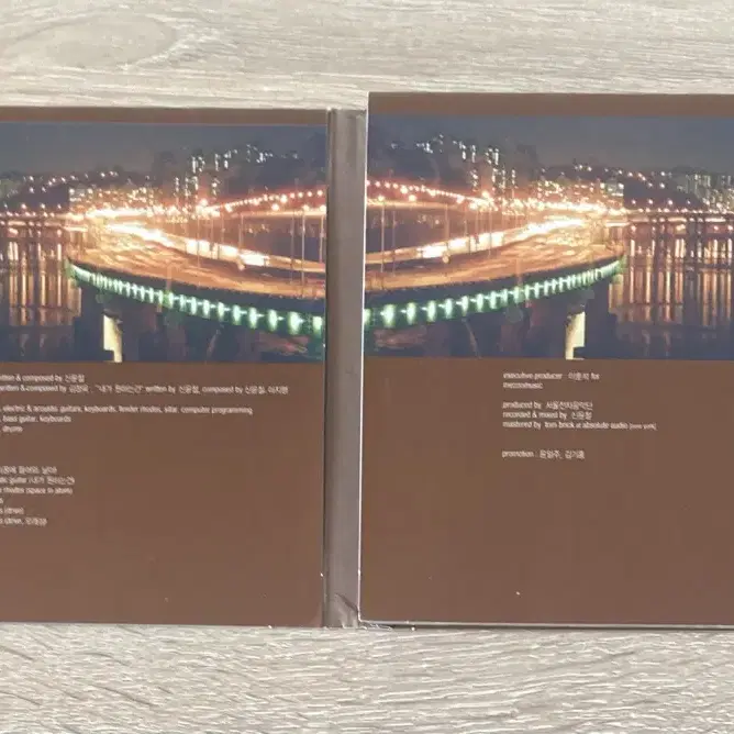 서울전자음악단 1집 CD 판매