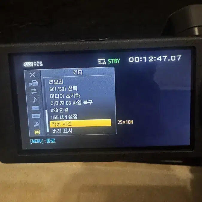 사용시간 엄청 짧은 Sony PXW Z-150 정품 캠코더 2대 판매합니