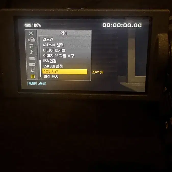 사용시간 엄청 짧은 Sony PXW Z-150 정품 캠코더 2대 판매합니