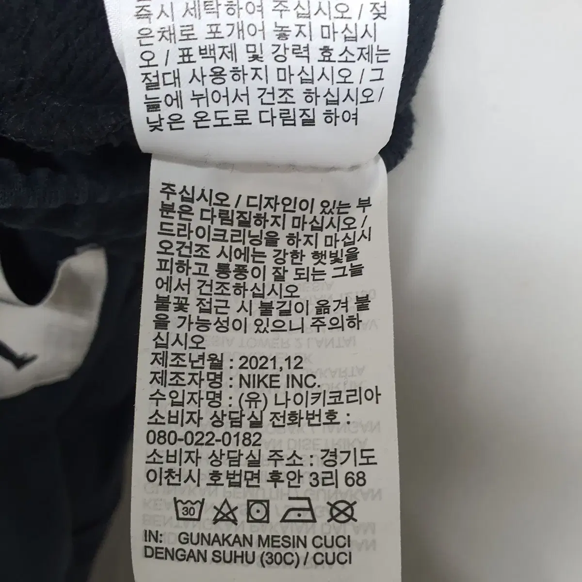 O-252 나이키 조던 에센셜 남성 스테이트먼트 팬츠 XL 21년식