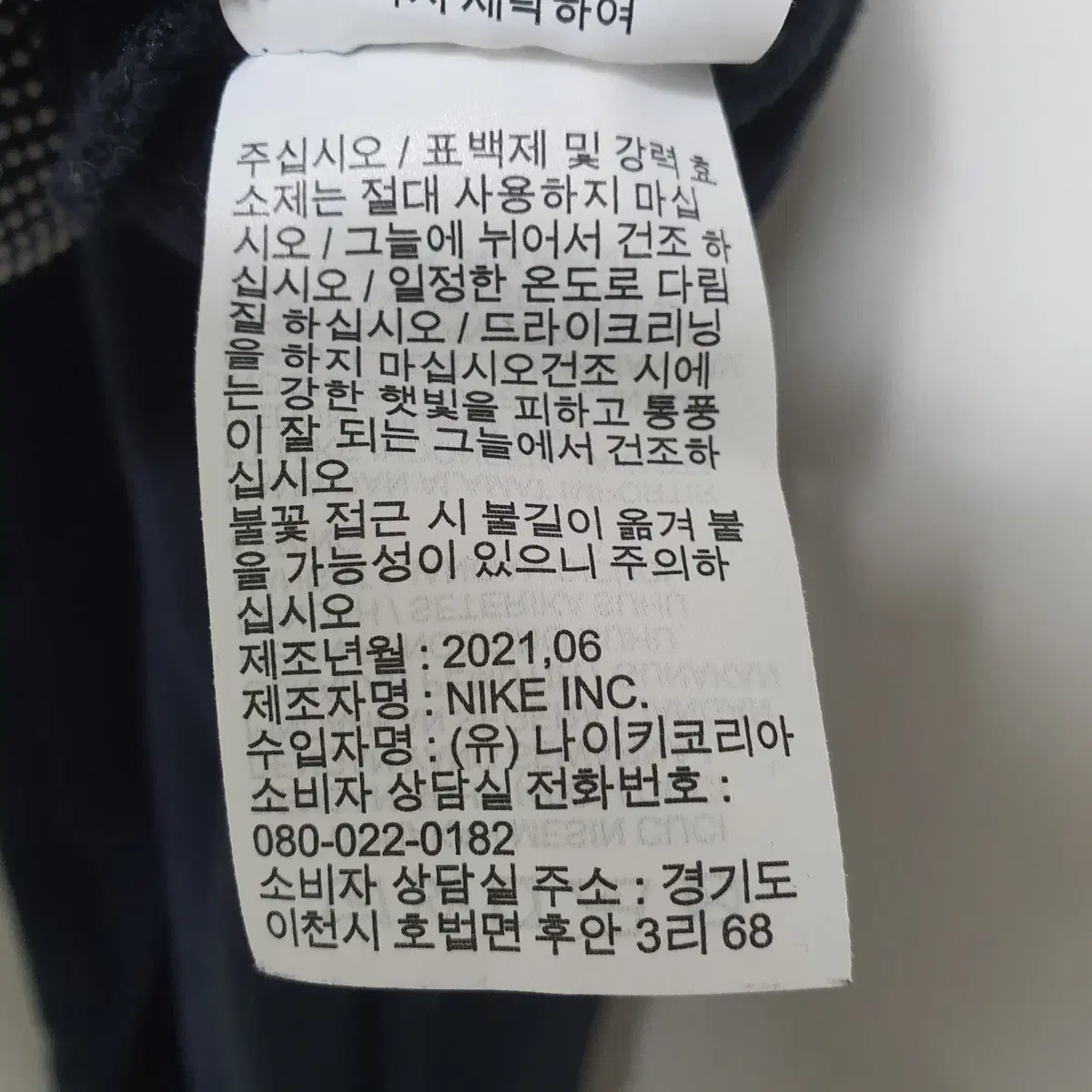 O-256 나이키 남성 퓨추라 조거 바지 L 21년식