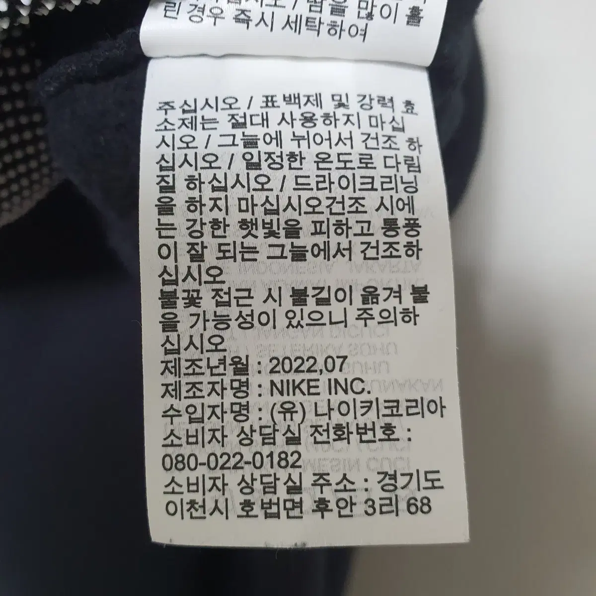 O-261 나이키 남성 기모 조거바지 M 22년식