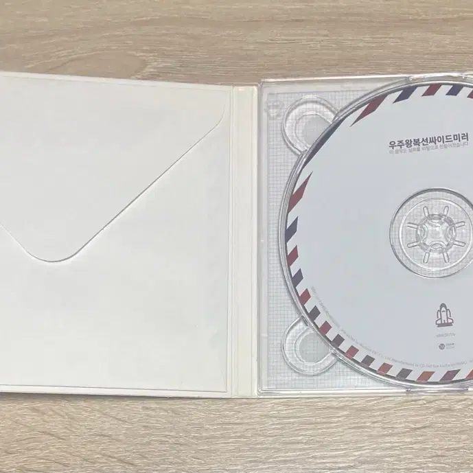 우주왕복선싸이드미러 EP 1집 CD 판매