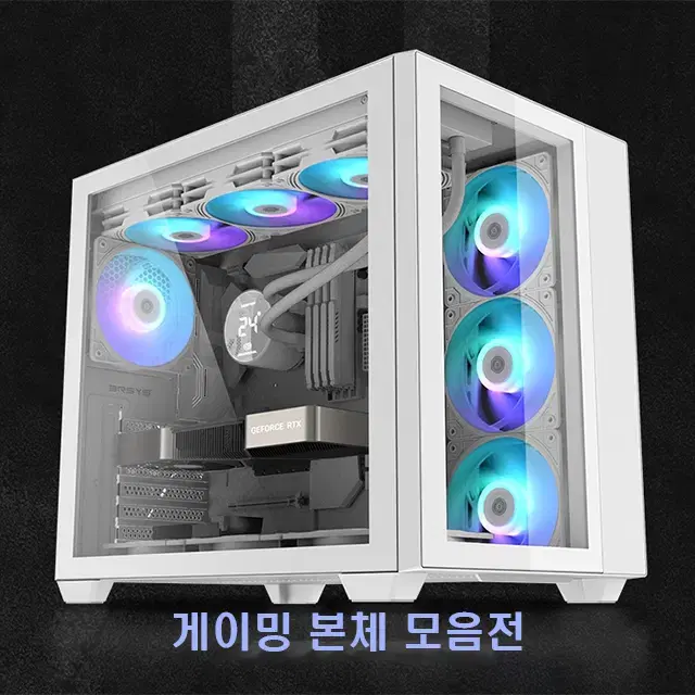 게임용 가성비 컴퓨터 본체 풀세트 최저가 판매!!