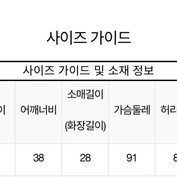 E.B.M. 트위드 원피스