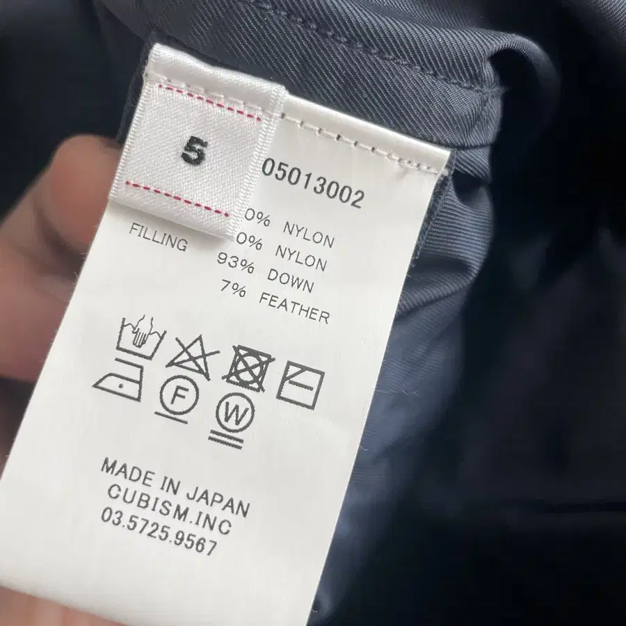 Visvim bering insulator down jkt navy 5