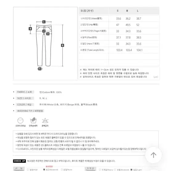 에이블리 니썸 화이트 와이드 팬츠 코튼 핀턱 와이드 롱 팬츠 슬랙스