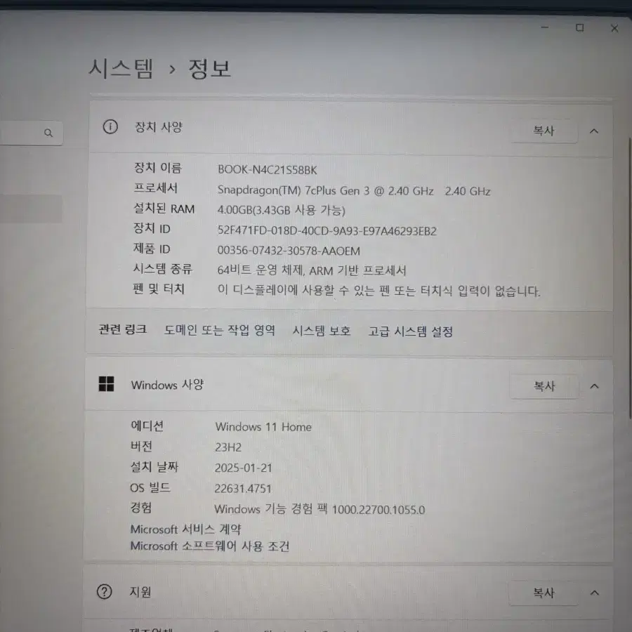 갤럭시북고3 LTE