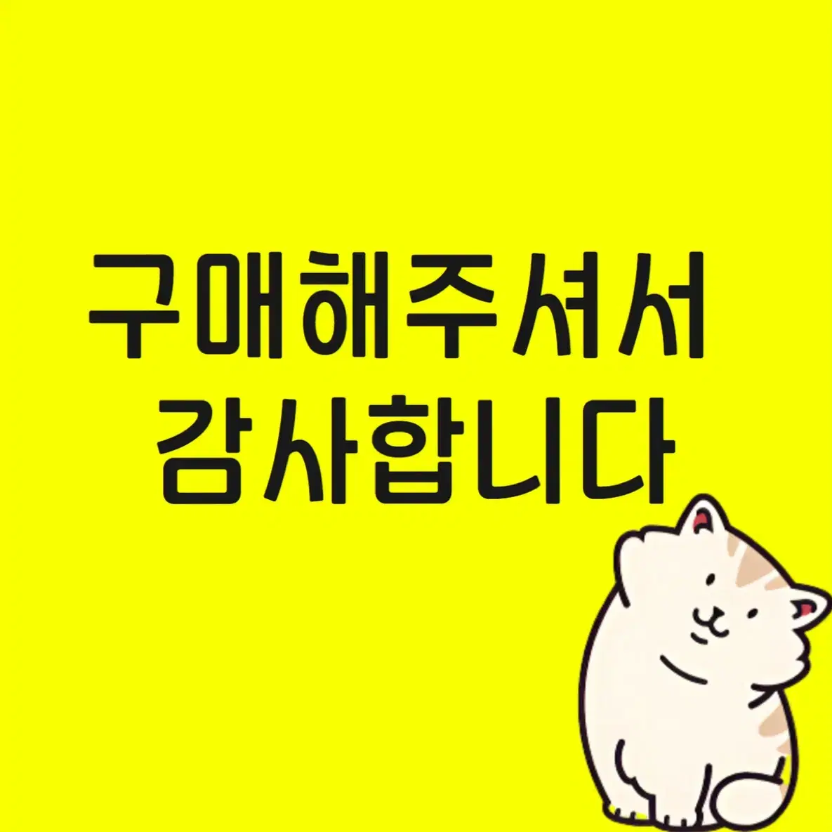 포토카드