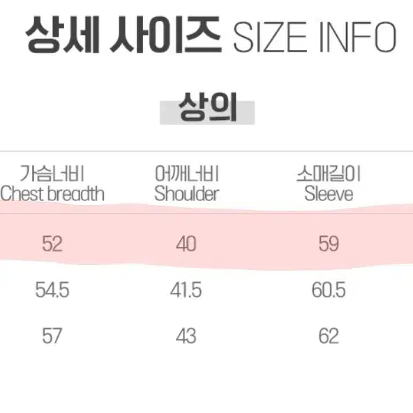 (새옷)조이너스 사가폭스 후드 벨티드 롱 구스(55)