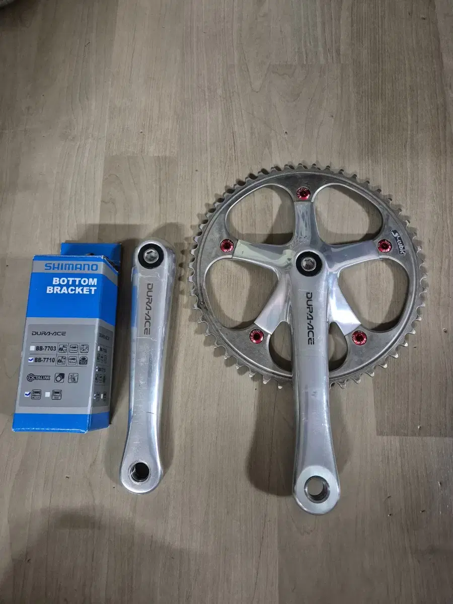 Dura Ace 7710 Crank Octavibisette Sell/Contact