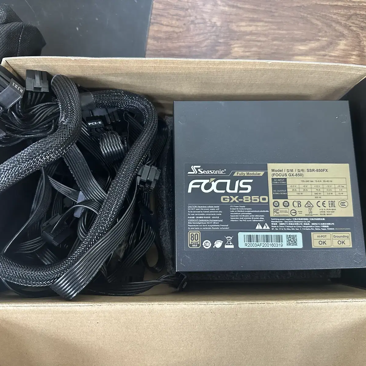 시소닉 FOCUS GOLD 850W 파워 (GX-850)