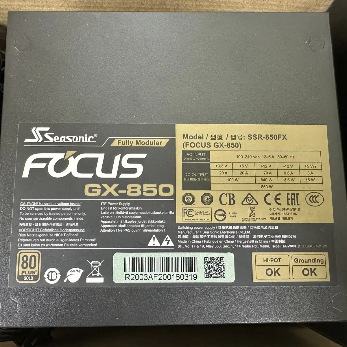 시소닉 FOCUS GOLD 850W 파워 (GX-850)