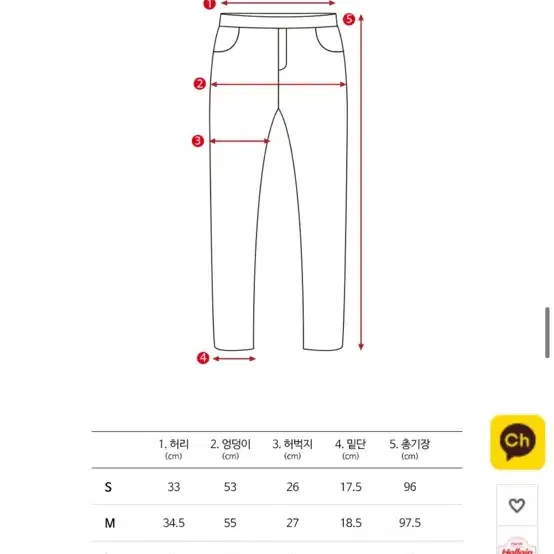 록스 플리스 팬츠