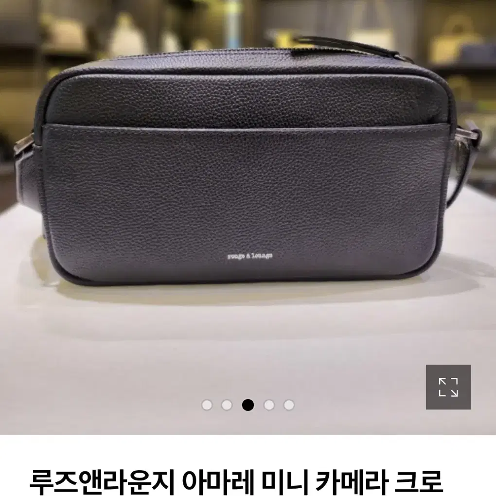 루즈앤라운지 소가죽 숄더백