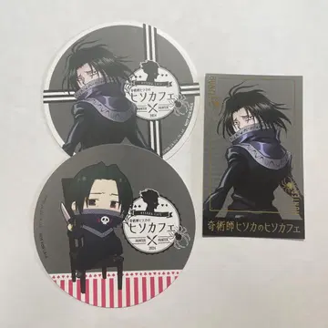 [HUNTER x HUNTER] 히소카페 페이탄