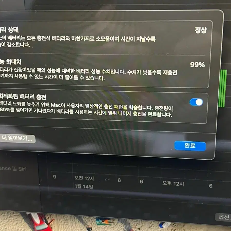 맥북에어 m1 13인치 상태SS급 기스아예X