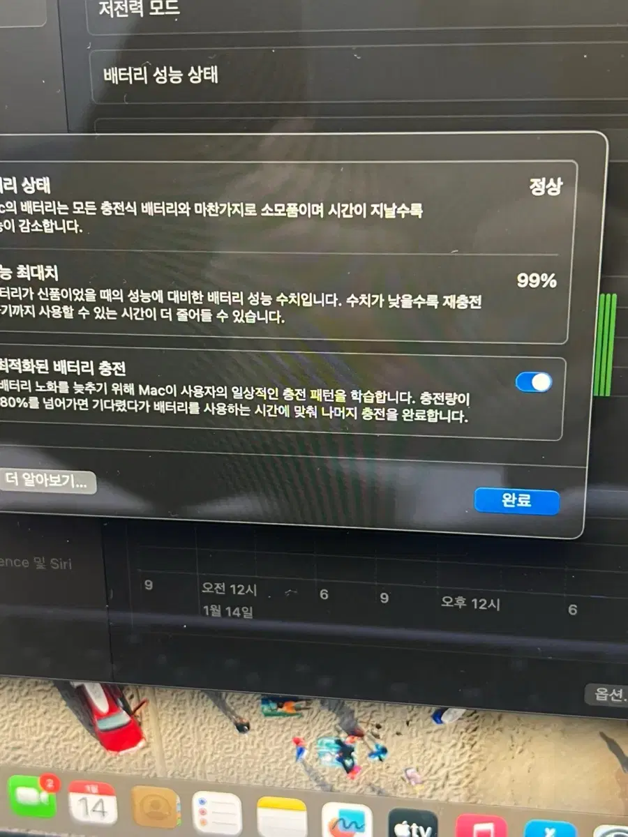 맥북에어 m1 13인치 상태SS급 기스아예X