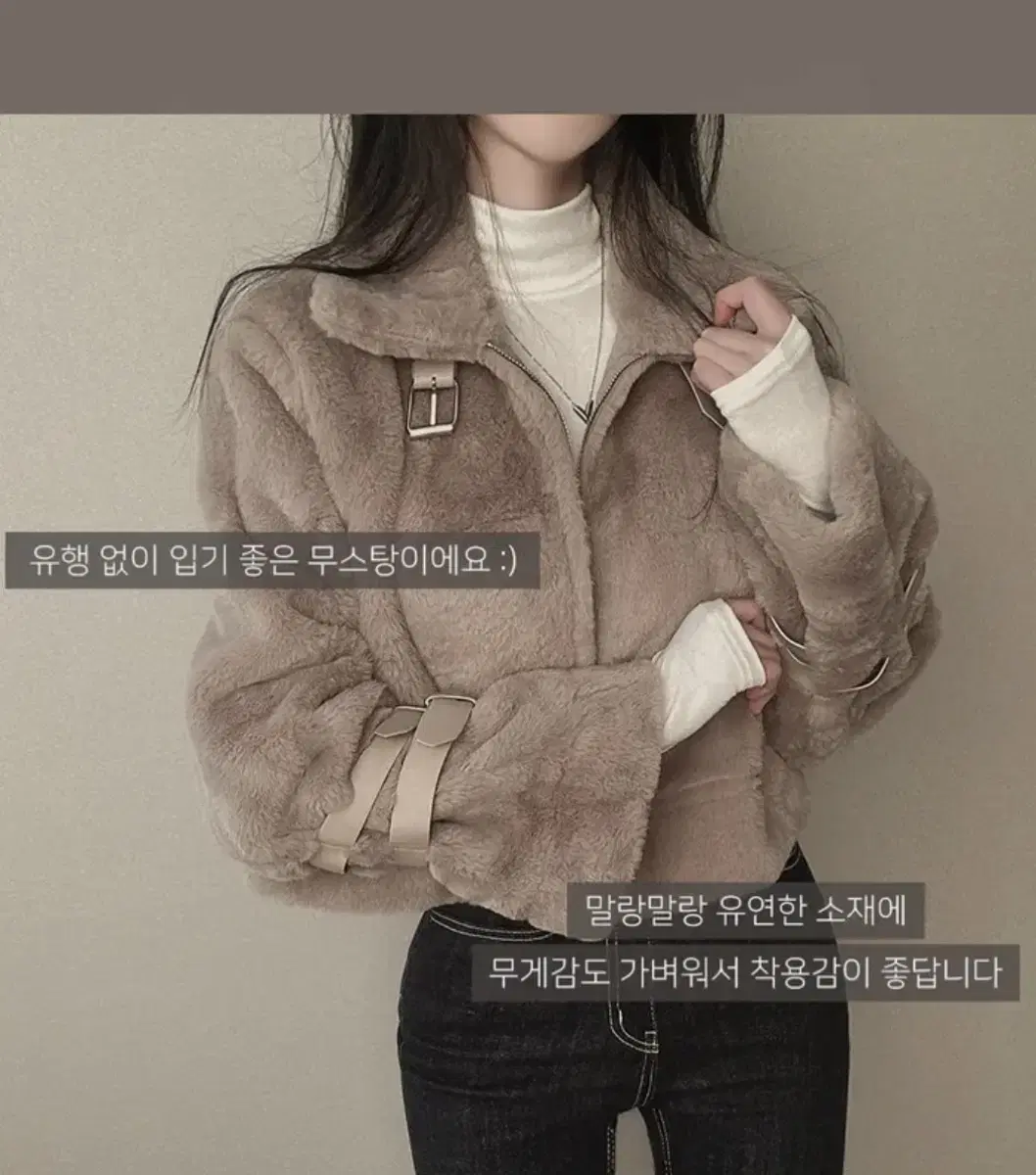 무스탕 판매