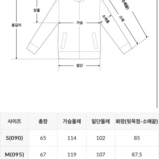 (XXL)시에라 디자인 뮤어 구스다운 후드자켓 라이트그레이