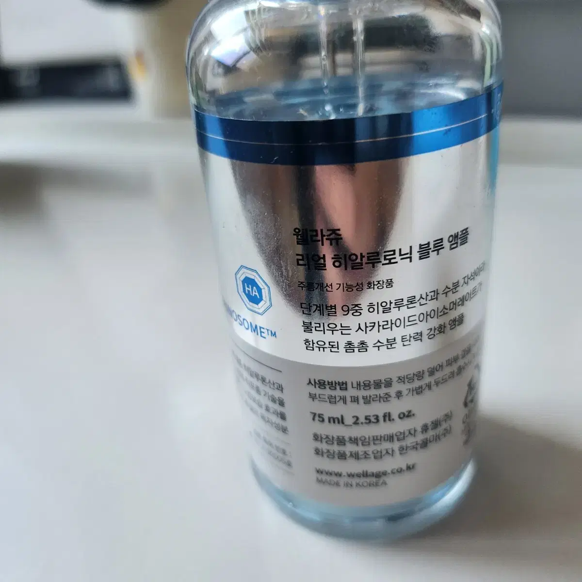 웰라쥬 히알루로닉 블루 앰플 75ml