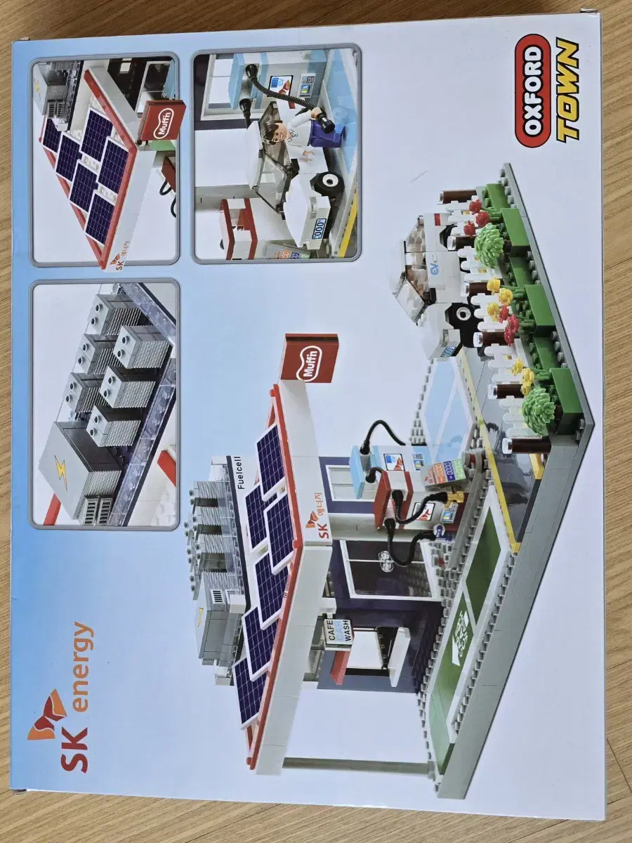 SK Oxford Town (LEGO)