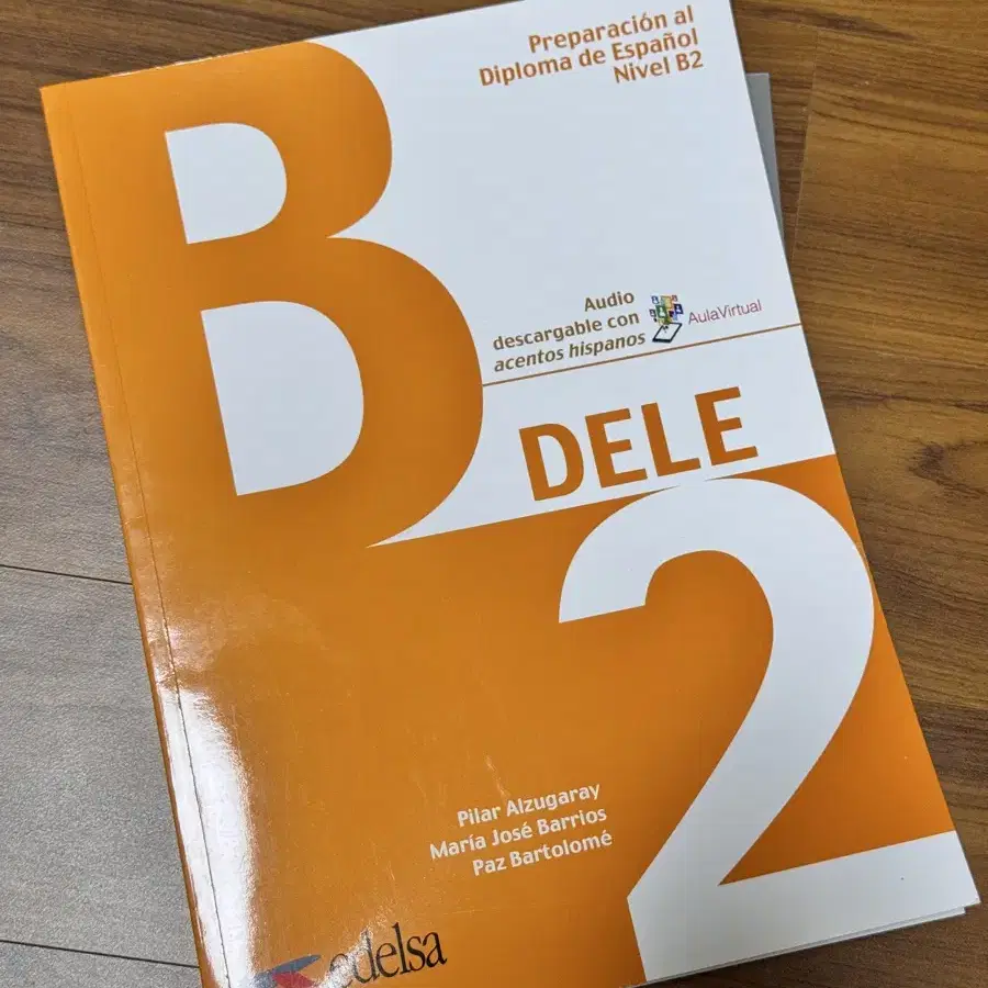 델레 dele b2 준비교재