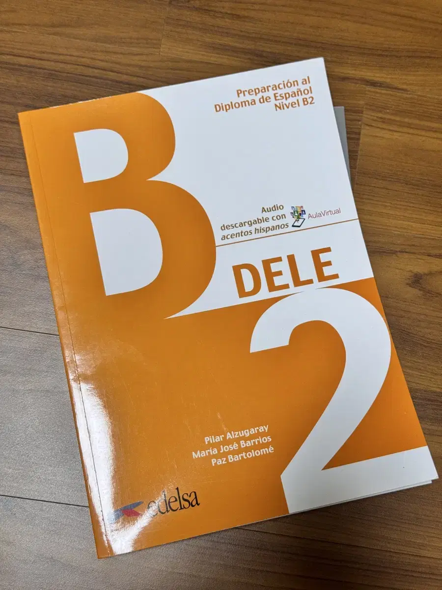 델레 dele b2 준비교재