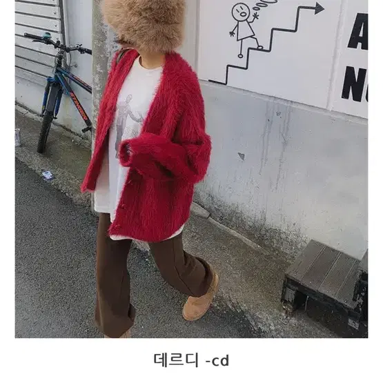 하나언니 데르디 가디건 앙고라 가디건 새상품