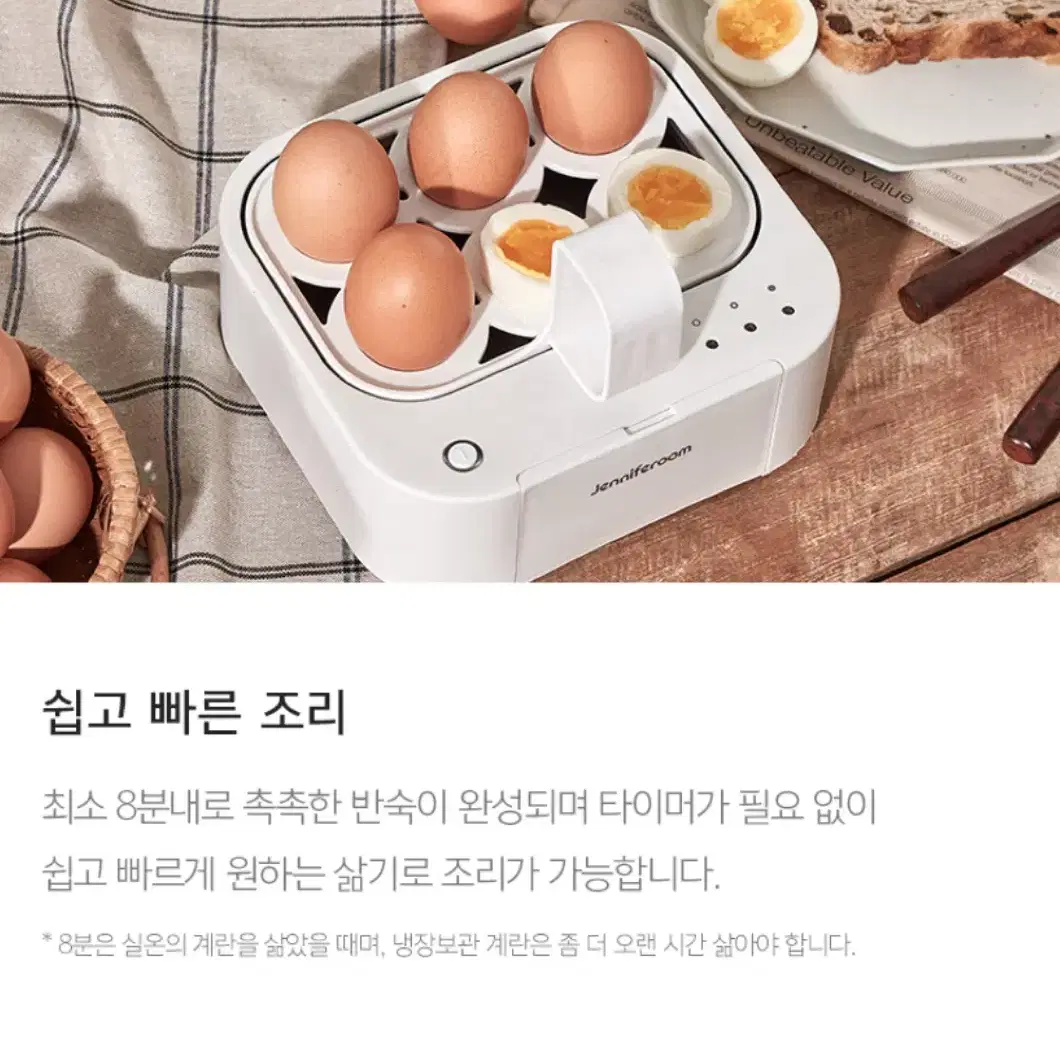 제니퍼룸 말하는 에그보일러 6구(계란찜기)