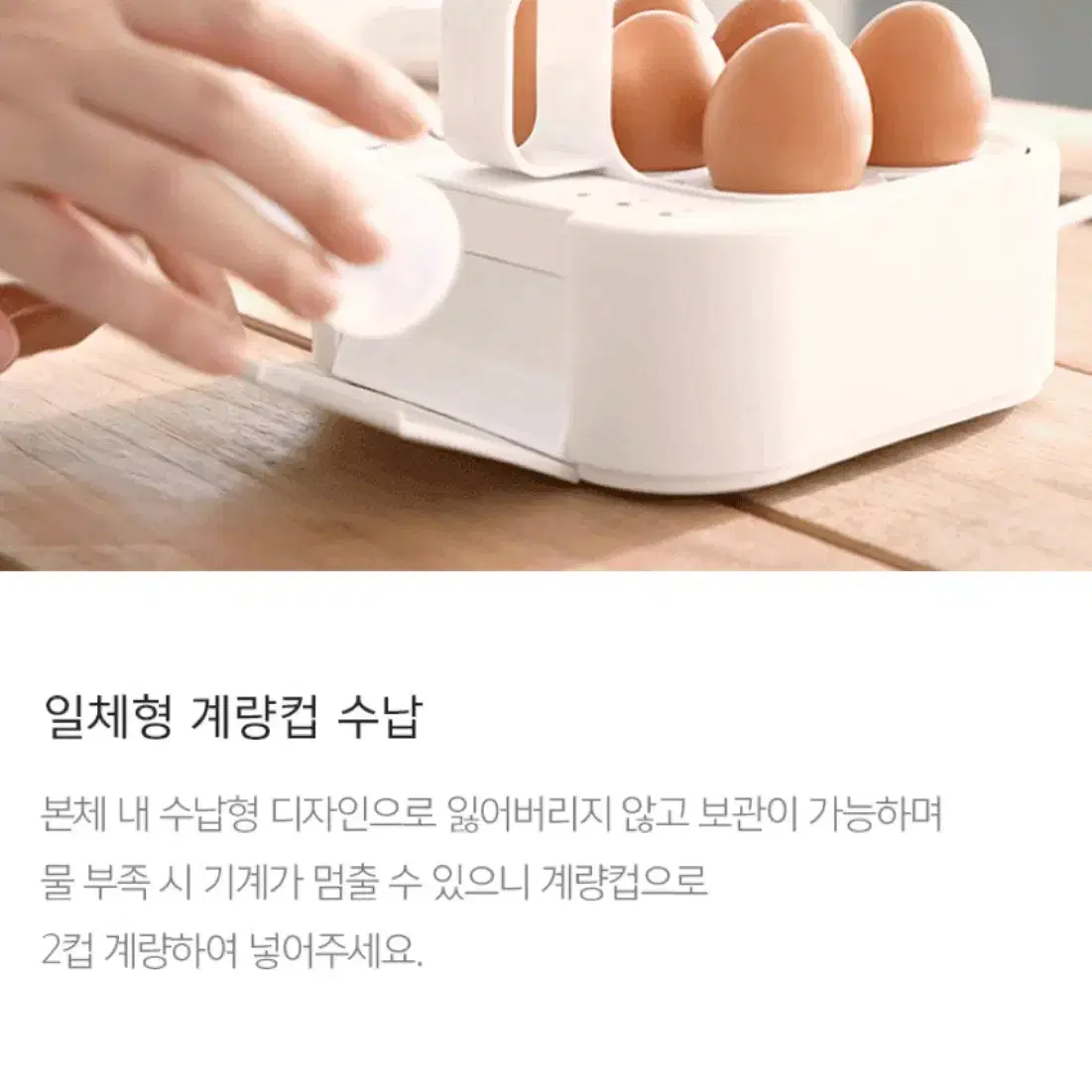 제니퍼룸 말하는 에그보일러 6구(계란찜기)