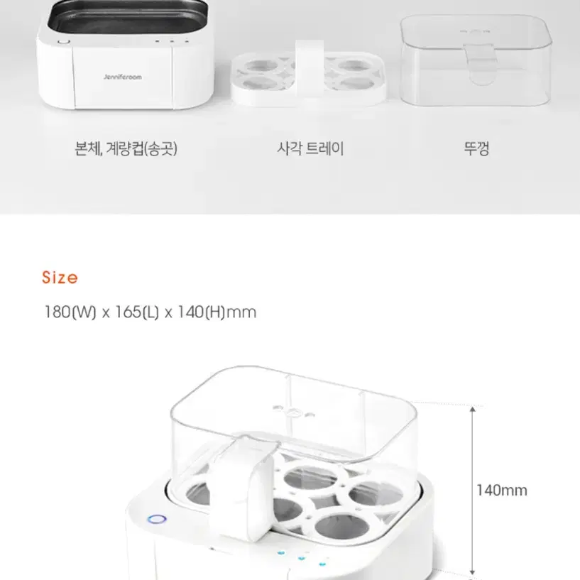 제니퍼룸 말하는 에그보일러 6구(계란찜기)