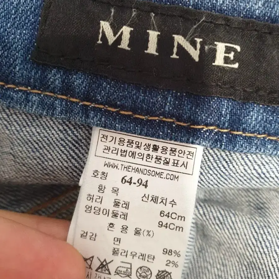 마인 여성 데님 팬츠