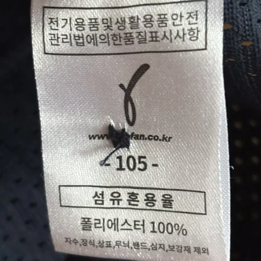 두산베어스 서울유니폼 허경민 105