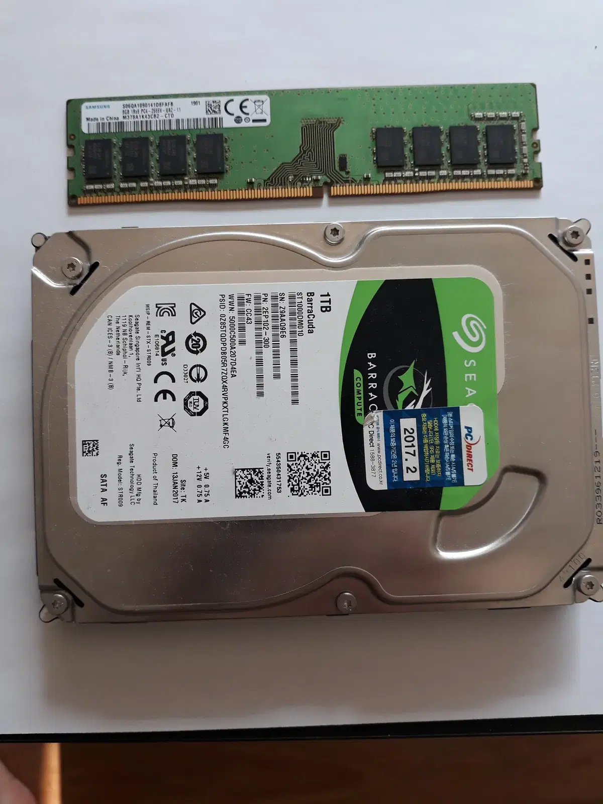 컴부품.HDD.1TB 편의점반값택배